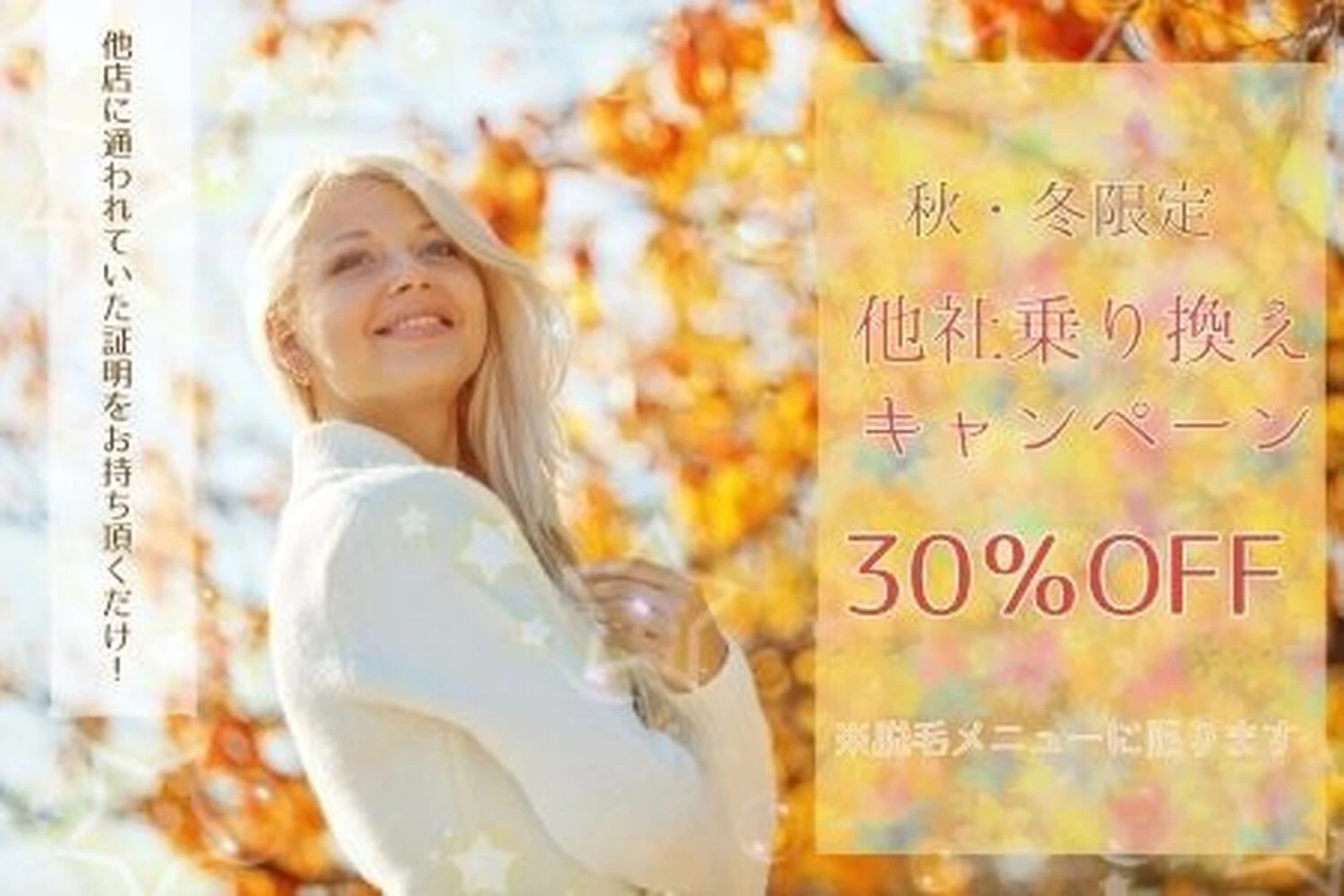 ブログ