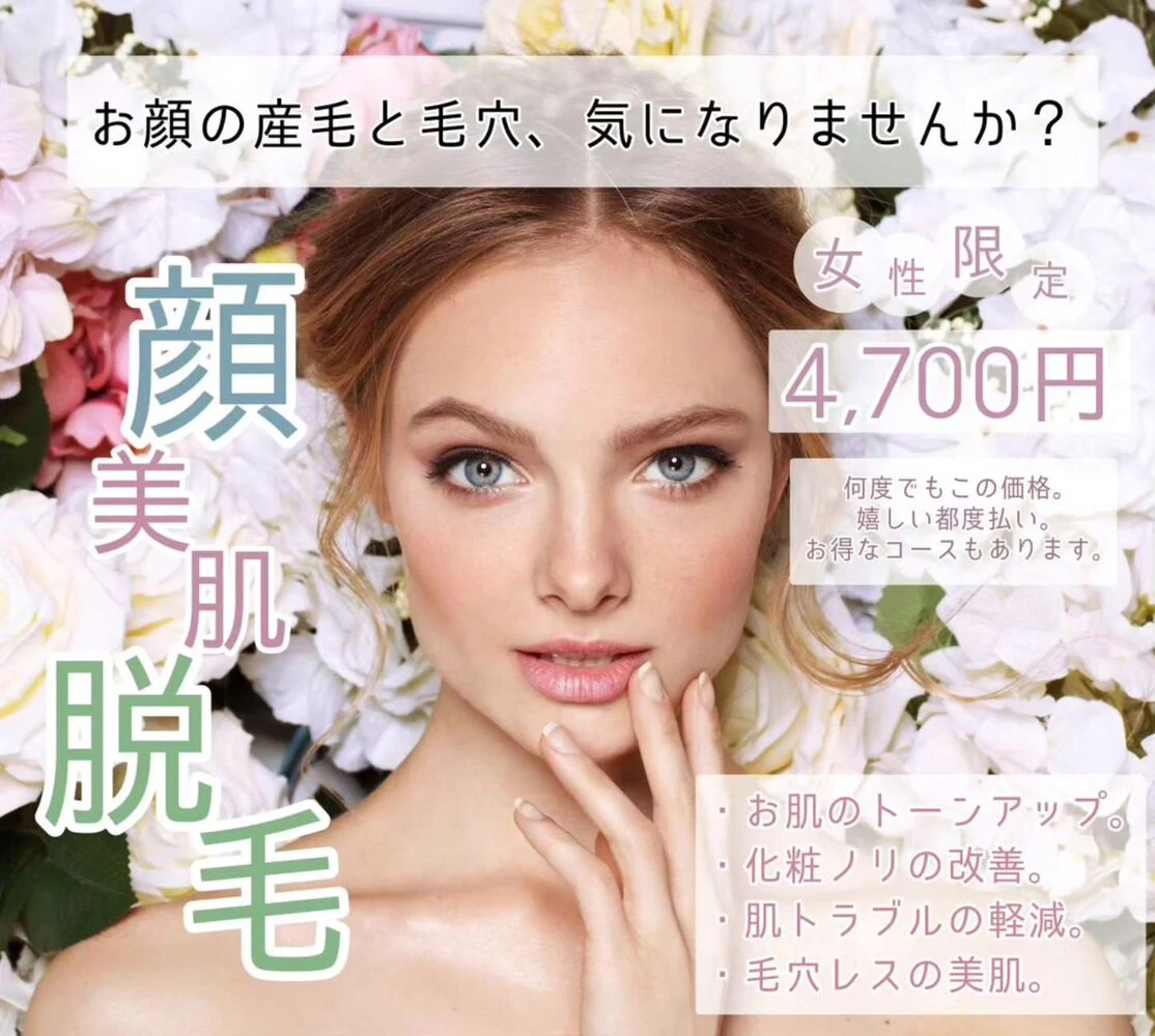 ブログ